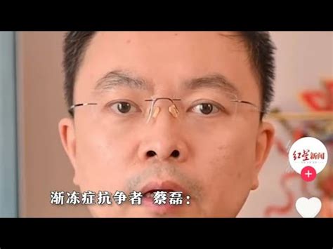 監獄 看守所 死魚眼面相